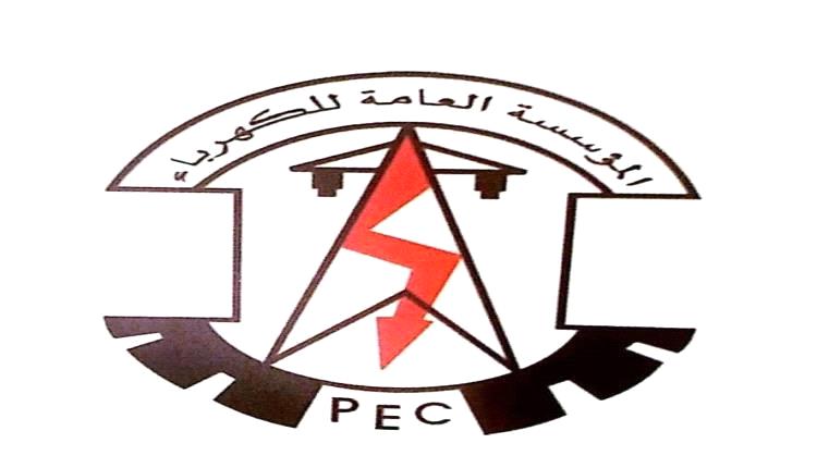 آخر مستجدات كهرباء عدن حتى صباح الثلاثاء 29 يوليو 2025

