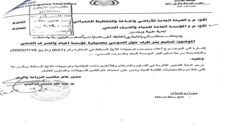 مواطن يمني يناشد الجهات العليا بعد تعرضه للنهب والاعتداء من قيادات عسكرية في تعز