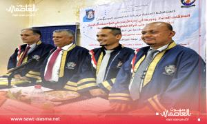 جامعة عدن تمنح الباحث عبدالعزيز الهاشمي درجة الماجستير بامتياز