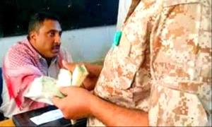 الرواتب.... هل من اشخاص وسياسات وكيان منقذ؟؟!...