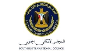اول تعليق من المجلس الانتقالي على الاحتجاجات الشعبية في حضرموت