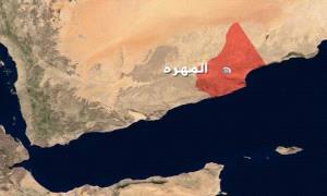 المهرة في بؤرة الاستهداف.. وعي شعبي يجهض مؤامرات صناعة الفوضى