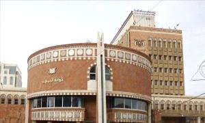الحـ.ـوثي يعلن عن طرح الإصدار الثاني من الورقة النقدية فئة 200 ريال
