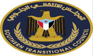 المجلس الإنتقالي بالضالع يعلن رفضه القاطع إستقبال ما تسمى باللجان البرلمانية 
