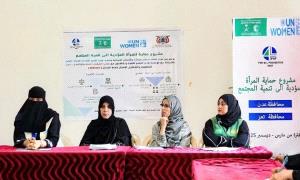 مركز الملك سلمان يطلق مشروعًا لحماية وتمكين المرأة في عدن وتعز