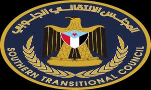 انتقالي أبين يعلن رفضه القاطع إستقبال ما تسمى باللجان البرلمانية