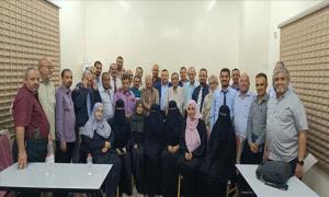 وزارة الخدمة المدنية تختتم ورشة عمل حول الأجور والتسويات لتعزيز كفاءة الكوادر البشرية