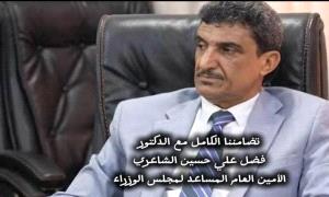 مصدر في رئاسة الوزراء  : نرفض أستقالة الشاعري و ندعوا رئيس الحكومة الى التصدي لمافيا الفساد في الامانة العامة
