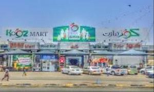 اول مركز تجاري بعدن يعلن تخفيضات كبيره للسلع  الغذائية تزامناً مع تراجع سعر صرف الدولار
