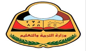 التربية والتعليم تعلن نتائج القبول بمدارس المتفوقين للعام الدراسي 1447هـ