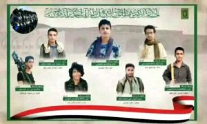 مصـ.ـرع 7 من عناصر الحوثيـ.ـين أثناء تنفيذ هجمـ.ـات في البحر الاحمر
