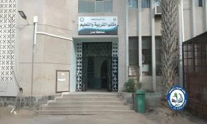 توضيح من مكتب التربية والتعليم حول الرسوم الدراسية في المدارس الأهلية
