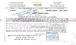 الأزمات تخنق تعز . و المحافظ شمسان يغذي الغضب الشعبي
