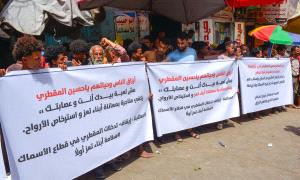 وقفة احتجاجية في تعز تندد بنقل سوق حراج الأسماك إلى موقع غير مؤهل يهدد أرزاق الصيادين والمواطنين