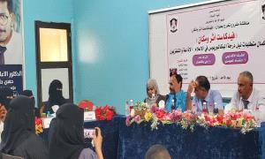 " فيدكاست أثر ومكان" مشروع تخرج لطلاب قسم الإذاعة والتلفزيون بكلية الإعلام بجامعة عدن
