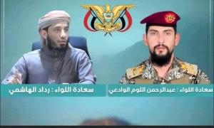 بوادر تمرد عسـ.ـكري في محور البقع بصعـ.ـدة واتهامات بالخيانة "تفاصيل"
