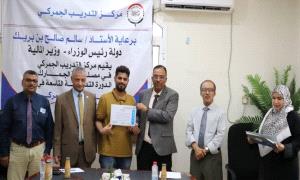 اختتام الدورة التدريبية التاسعة للمخلصين الجمركيين في عدن