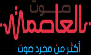 الأرصاد: أمطار رعدية غزيرة على 8 محافظات وضرورة الحذر من اضطراب البحر!