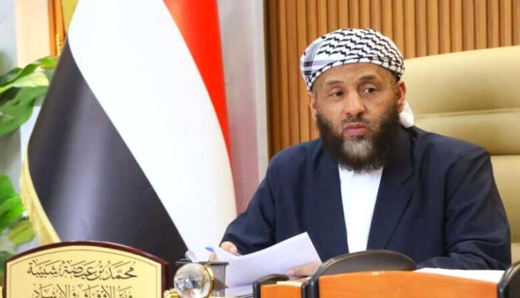 اليمن تُكثّف جهودها لخدمة أكثر من 24 ألف حاج: تنظيم دقيق وتنسيق سعودي مميز