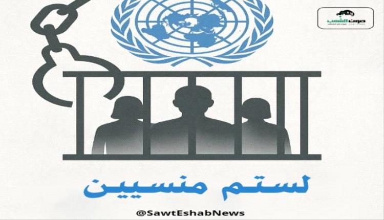 السفارة الأمريكية تدين استمرار احتجاز المدنيين اليمنيين لدى الحوثيـ.ـين وتطالب بالإفراج الفوري عنهم
