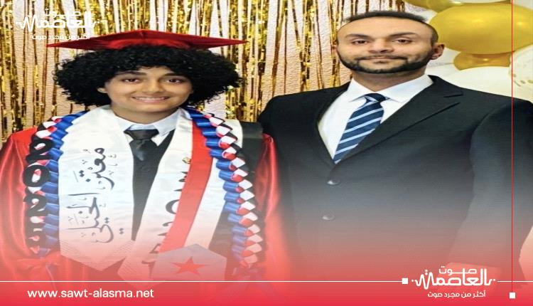 الطالب معتزّ الخيلي يتخرج بامتياز من مدرسة صولداد مديل بولاية كاليفورنيا الأمريكية في يوم ميلاده!
