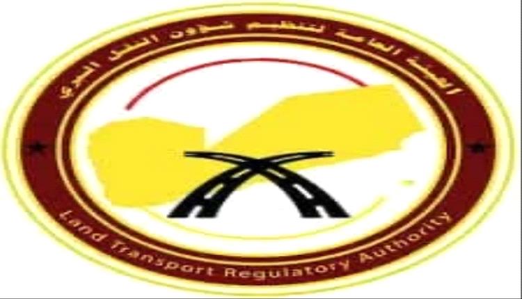 تخفيض أجور النقل من ميناء عدن بنسبة 20% وتقليص مدة عودة الحاويات بنسبة 50%