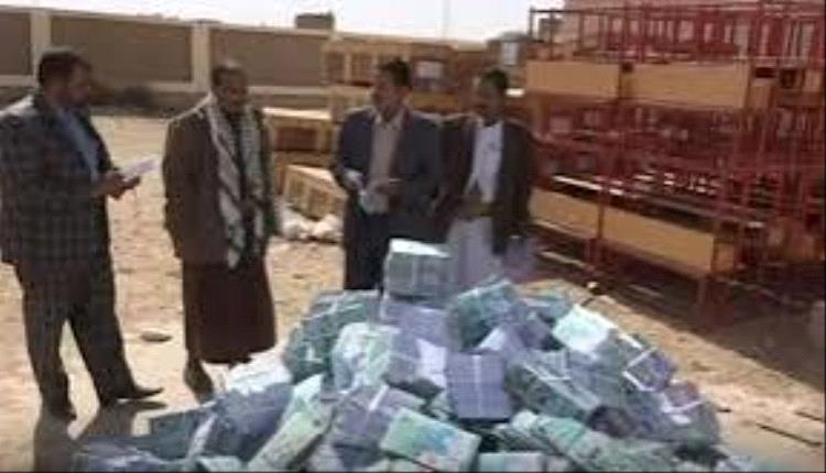 مليش/يا الحو/ثي ترفع أسعار الكتب المدرسية بشكل غير مسبوق