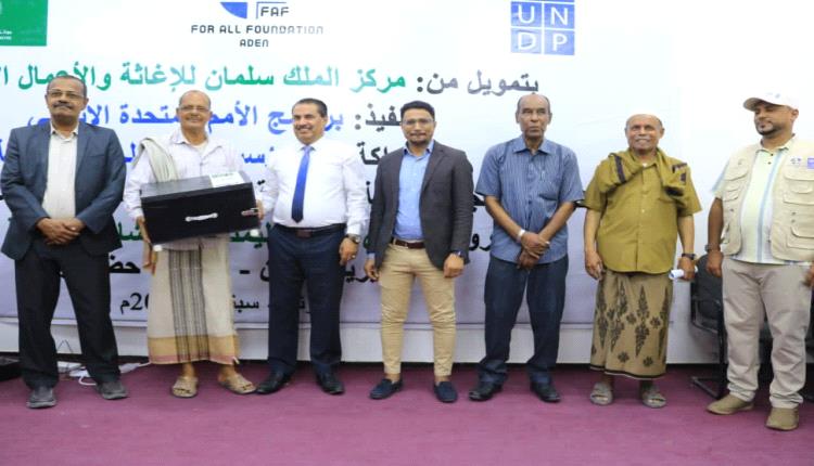 تدشين توزيع منتجات الطاقة الشمسية للأسر المستضعفة في حضرموت 
