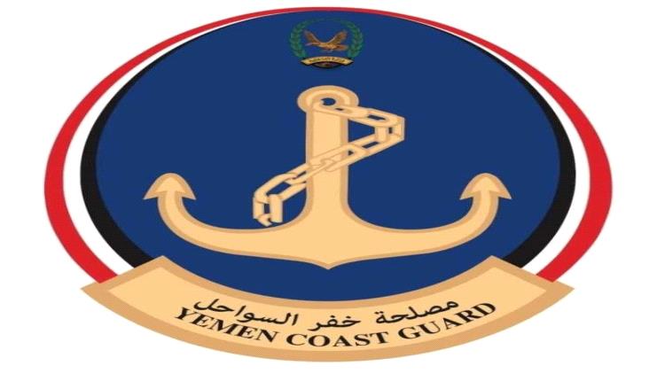 خفر السواحل تحذر ساكني المحافظات الساحلية من امر خطير ، تعرف عليه
