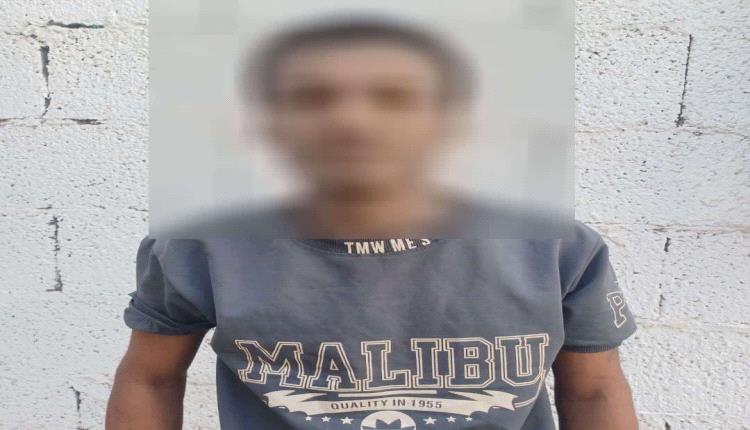 أمن العاصمة عدن يلقي القبض على متهم بجرائم سرقة بالمنصورة