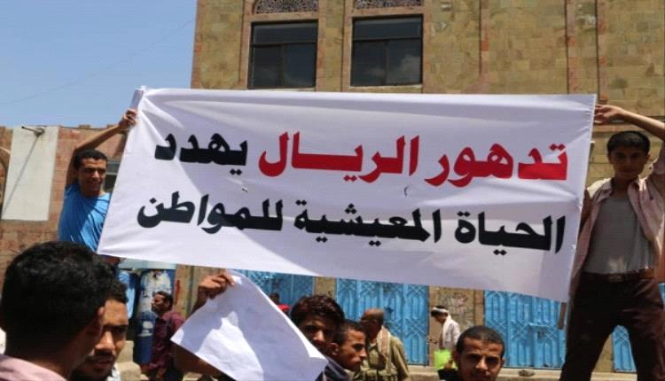 عدن على شفير الانهيار الاقتصادي وسط اتهامات بالتلاعب والفساد
