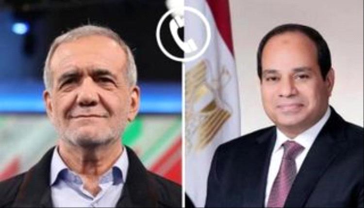 السيسي لبزشكيان: لا حلول عسكرية لـ«لأزمة» بين إيران وإسرائيل