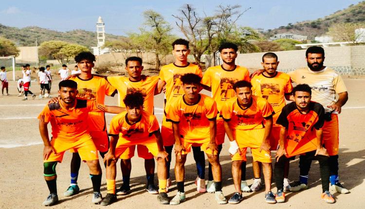 استعداداً للمشاركة في دوري الشعيب .. فريق حوف يتغلب على فريق زبيد بثلاثية 
