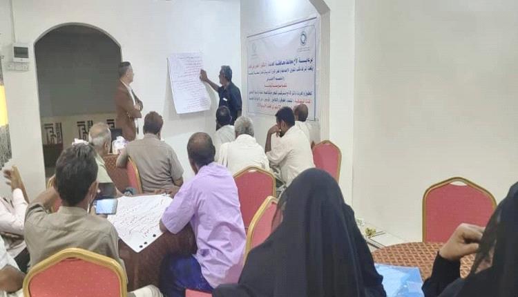 اختتام المرحلة الثانية من الدورة التدريبية في الصحة النفسية والدعم الاجتماعي للكوادر التربوية بالخوخة وحيس


