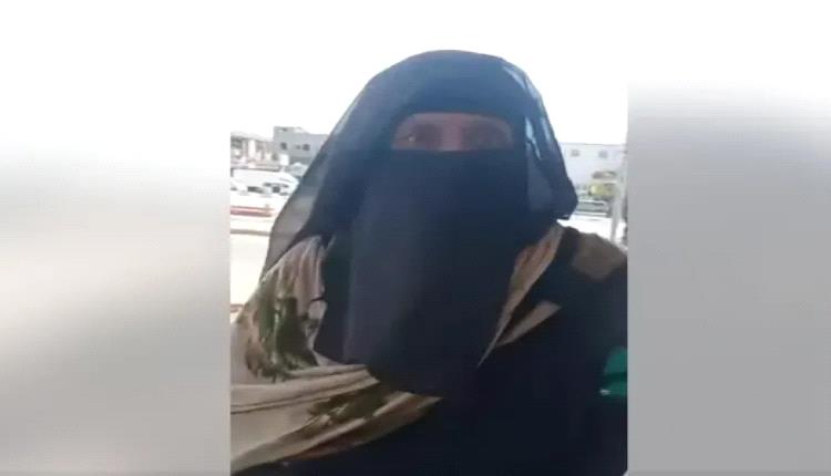 عقب استلام الف ريال من مرتبها الشهري فقط .. فيديو لعاملة نظافة في عدن وهي تبكي يفجر موجة غضب ومطالبات بمحاسبة المتسببين 
