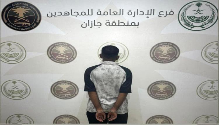 السعودية تُسقط خلية يمنية تقوم بتهريب القات الى اراضي المملكة

