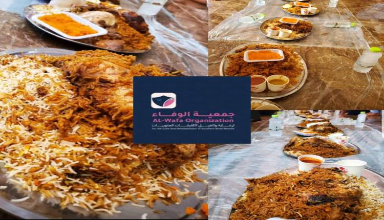 جمعية الوفاء لرعاية وتأهيل الكفيفات بعدن تنظم رحلة عيدية ترفيهية 