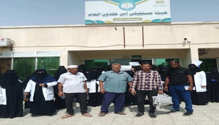 وقفة احتجاجية لموظفي مستشفى ابن خلدون تطالب الدكتور مجيد عاطف بالتراجع عن قرار استقالته!