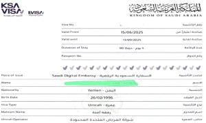 
بشرى سارة: استئناف إصدار تأشيرات العمرة لليمنيين بدون شرط "الحجز الفندقي" مع تسهيلات جديدة غير مسبوقة !