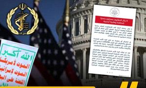تحذيرات أمريكية جديدة من “عقوبات قاسية” على السفن التي تفرغ وقودًا للحـ.. وثـ. يين