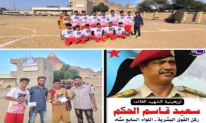 الشعلة يتعرض لهزيمة مدوية أمام التلال في بطولة أربعينية شهيد الواجب العقيد/ سعيد الحكم بالشعيب