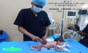 في أبين .. ”عوض” طفل في عمر الزهور مصاب بـ"غيلة دماغية" .. من يبادر لعلاجه لوجه الله ..؟!