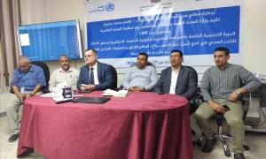 عدن تحتضن دورة تدريبية لتعزيز قدرات التصدي للأوبئة بدعم دولي