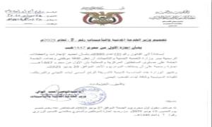 الخدمة المدنية تعلن الخميس 26 يونيو إجازة رسمية بمناسبة العام الهجري الجديد

