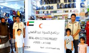 هلال الإمارات يبدأ توزيع كسوة العيد على الأيتام في شبوة