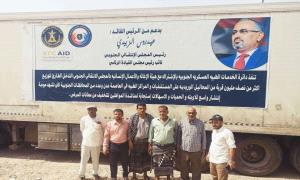 بدعم من الرئيس الزُبيدي.. رفد المستشفيات والمراكز الطبية بمحافظة أبين بكميات من المحاليل الوريدية