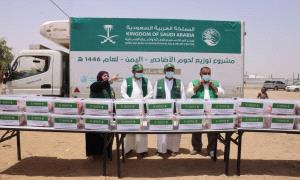 بتمويل من مركز سلمان للاغاثة.. الوصول الإنساني تدشن توزيع لحوم الاضاحي بمأرب لـ 3560 أسرة مستفيدة 