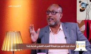 إقالة نائب مدير مؤسسة المياه بعد حادثة تلوث مياه الشرب في خور مكسر

