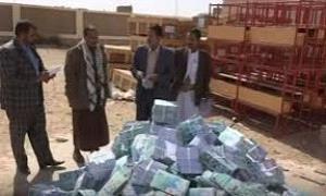 مليش/يا الحو/ثي ترفع أسعار الكتب المدرسية بشكل غير مسبوق