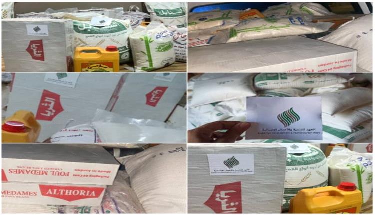 بدعم من خلية الأعمال الإنسانية مؤسسة العهد توزع مئة سلة غذائية في عدن